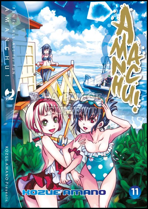 AMANCHU! # 11